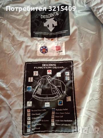 Descent,Brugi ,Napapijri норвежко мъжко зимно ски сноуборд яке , снимка 3 - Зимни спортове - 52129845
