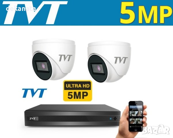 TVT 5 Мегапиксела видеонаблюдение комплект с 2 бр. 5 Mpix куполни камери и 5Mp DVR