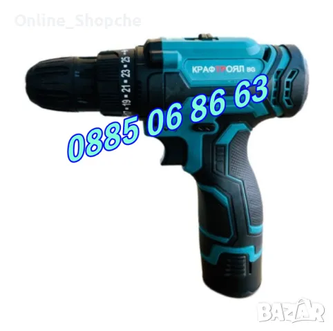 Акумулаторен винтоверт 24V 6Ah с 2 скорости, 2 батерии и накрайници, снимка 2 - Винтоверти - 49628373