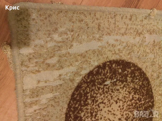 Килим за вила