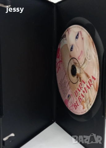 Dara Bubamara 2005, снимка 3 - CD дискове - 37661213