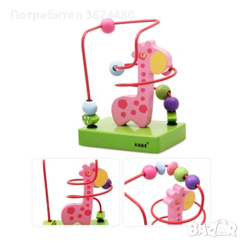 Лабиринт с топчета , снимка 10 - Образователни игри - 40702713