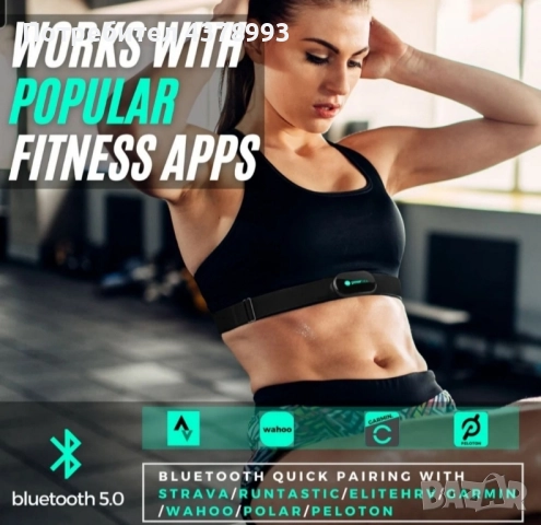 Нов Пулсомер POWR LABS