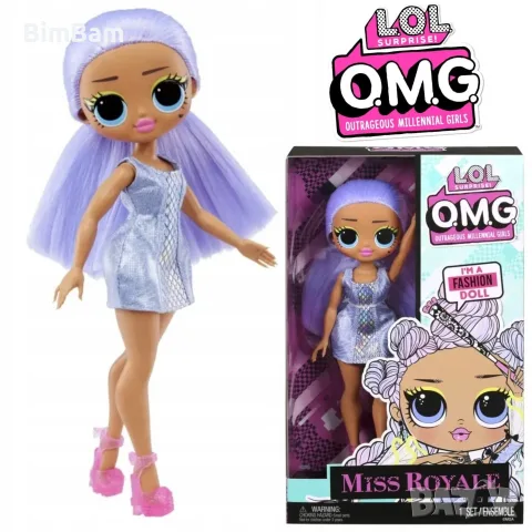 Модна кукла L.O.L Surprise O.M.G.! Miss Royale / CITY BABE - LOL / ЛОЛ - 2 модела, снимка 2 - Кукли - 48022866
