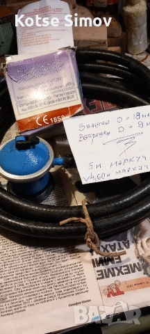 Черен маркуч 18/9 мм