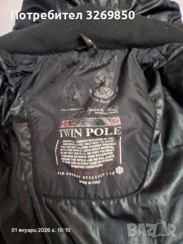 Зимно яке Geographical norway, снимка 4 - Спортни дрехи, екипи - 52948729