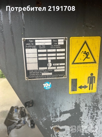 Продавам, снимка 6 - Селскостопанска техника - 51936013