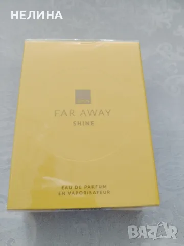 Far Away Shine, снимка 1 - Дамски парфюми - 47508236