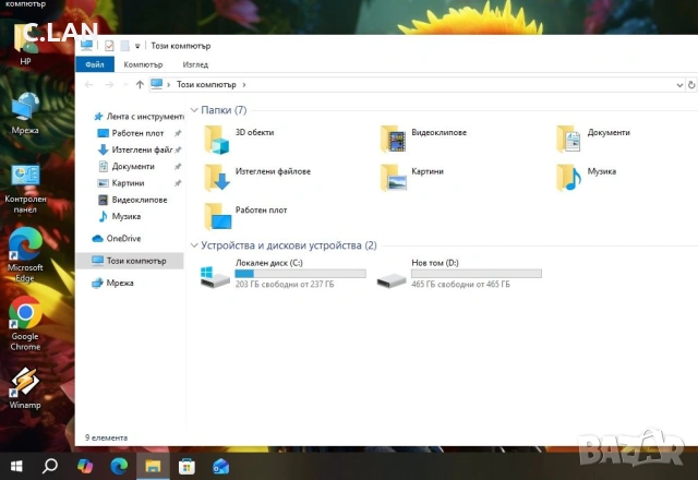 HP EliteBook 840 G3 i5 6200U/8GB/256SSD/500HDD, снимка 4 - Лаптопи за работа - 53868948