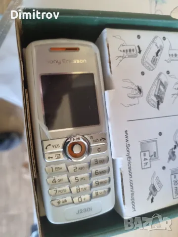 Колекция нови ретро телефони, снимка 7 - Антикварни и старинни предмети - 47912358