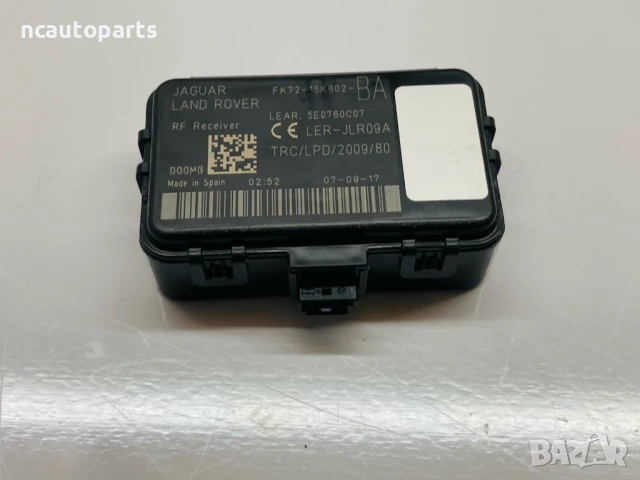 Контрол модул за Jaguar XF Х260 FK72-15K602-BA 2017, снимка 2 - Части - 51343317