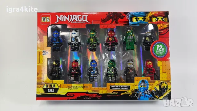 Мини фигури на Нинджаго за конструктори тип Лего / Ninjago . Съвместими 