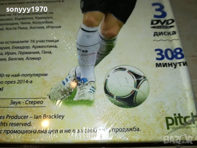 ТРИ НОВИ ДВД ДИСКА В ОПАКОВКА ЗА 65ЛВ 3101231815, снимка 11 - DVD дискове - 39504103