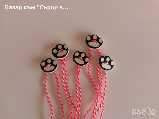 Мартеници с кауза, снимка 2 - Други - 35760285