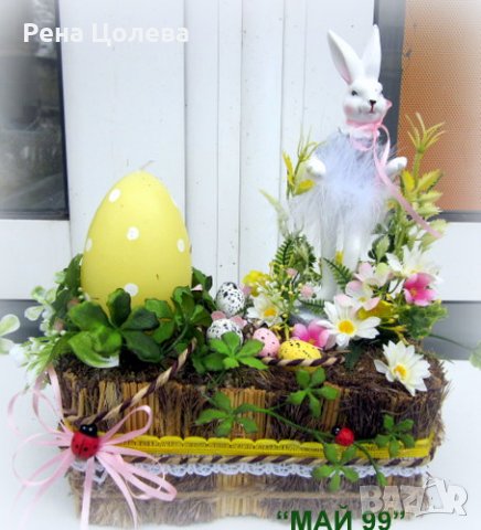 Великденска украса, снимка 1 - Декорация за дома - 35949140