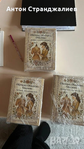 Практично ръководство книга , снимка 3 - Други - 53680960