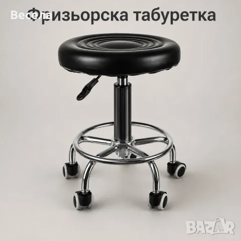 Регулируема фризьорска табуретка с опора за крака и колелца, снимка 2 - Други - 55980437