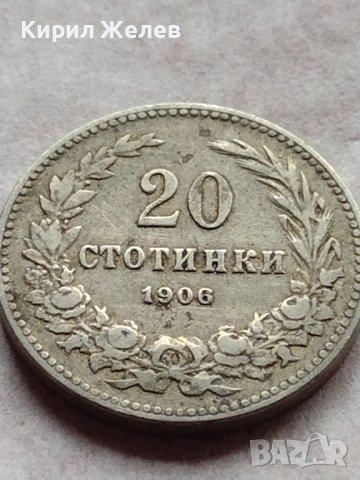 МОНЕТА 20 стотинки 1906г. КНЯЖЕСТВО БЪЛГАРИЯ ФЕРДИНАНД ПЪРВИ ЗА КОЛЕКЦИОНЕРИ 35759, снимка 2 - Нумизматика и бонистика - 39401059