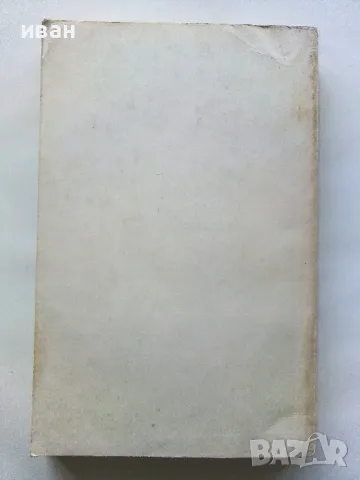 Книга по самоотбрана - 500 chmatov sebaobrana - V.L.Levsky - 1968г., снимка 10 - Енциклопедии, справочници - 50241456