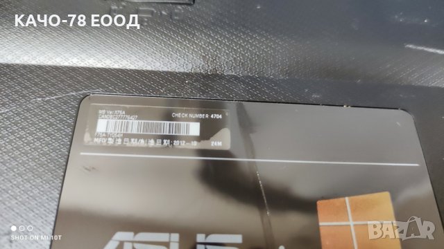 Лаптоп Asus F75A, снимка 4 - Части за лаптопи - 41731235