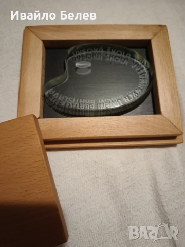 Плакет от Братислава