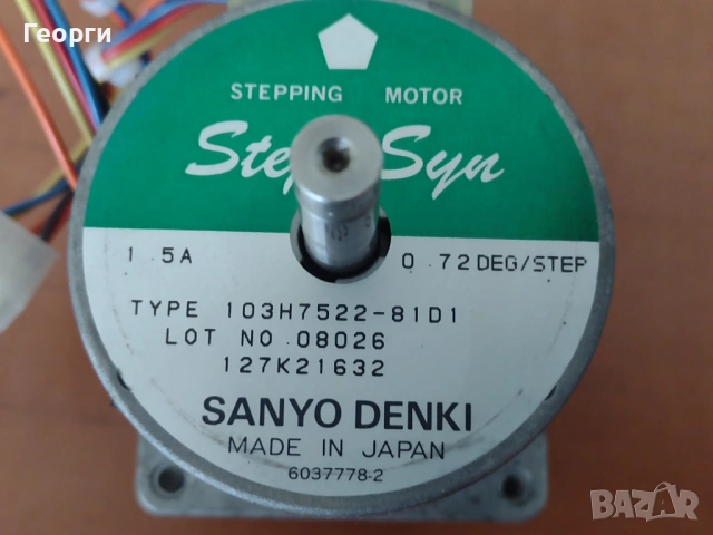 Стъпкови мотори, снимка 17 - Друга електроника - 53573158