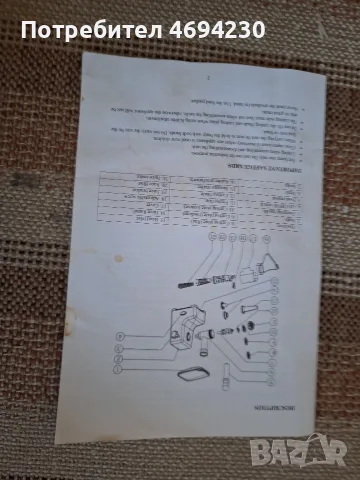 Електрическа машина за мелене на месо и домати .Нова ., снимка 3 - Чопъри и пасатори - 56244857