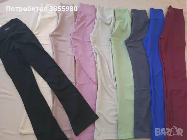 Клинове Oysho с широк крачол