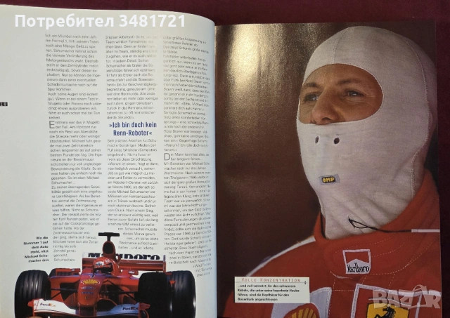 Faszination Formel 1. Formel Schumi, снимка 4 - Енциклопедии, справочници - 53520511
