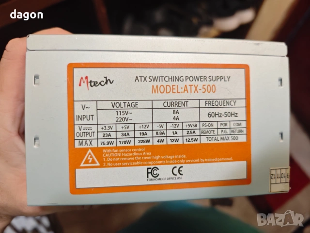 Захранване за компютър Mtech ATX-500