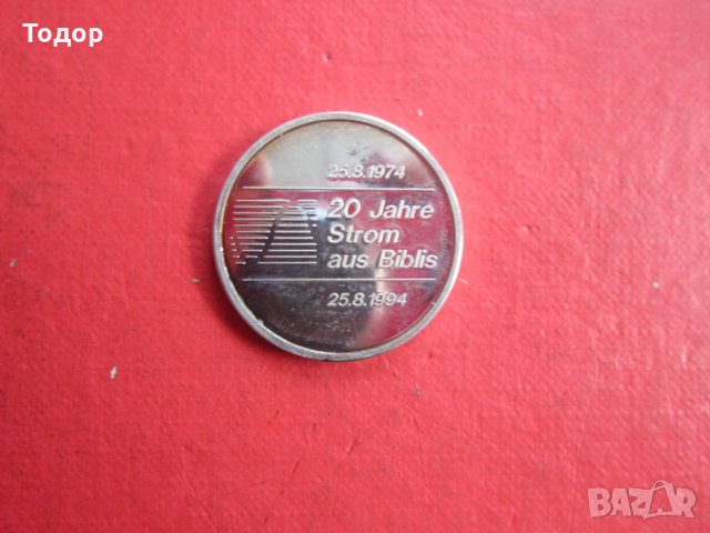 Сребърен медал сребърна монета плакет 2, снимка 4 - Колекции - 35760782