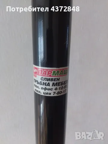 Метална закачалка за офиса или дома!, снимка 1