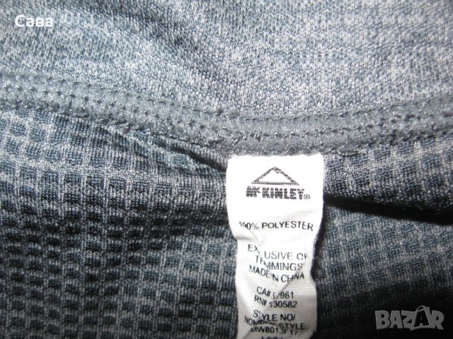 Клин MkKINLEY  дамски,М