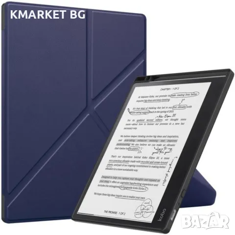 Kobo Elipsa 2E Кожен Калъф и Протектор, снимка 5 - Калъфи, кейсове - 48257802