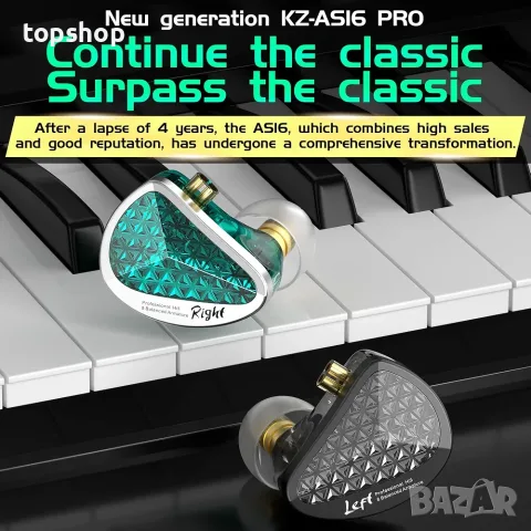 Чисто Нови Аудиофилски слушалки KZ AS16 PRO (In-Ear) | Cyan (Синьо-зелен) | Без микрофон  , снимка 3 - Слушалки и портативни колонки - 56152368