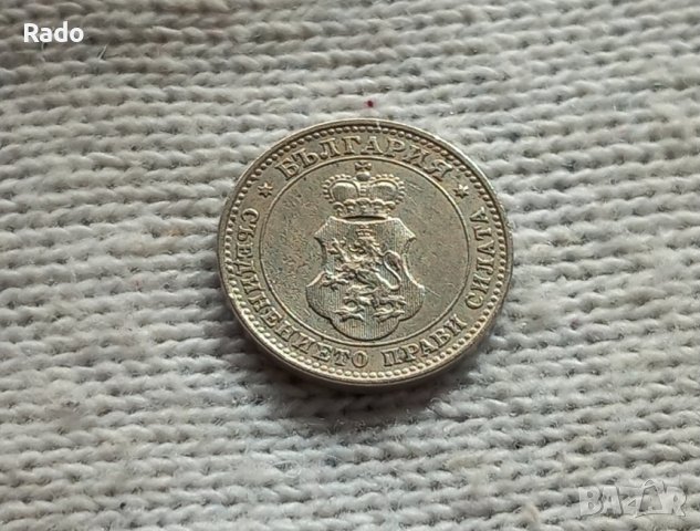 Монета 10 стотинки 1913 ., снимка 2 - Нумизматика и бонистика - 44482482