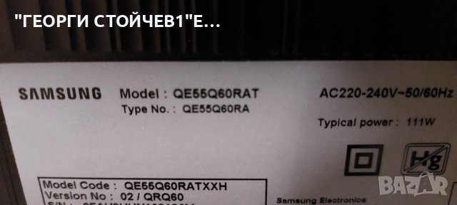 QE55Q60RAT, BN41-02695A  BN94-14007B,L55E8_RDY    BN44-00932H ,CY-RR055FGAV1H