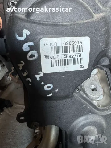 B420T5 двигател за VOLVO S60 Волво С60 2.0i 2023г. 10,000км необорудван, снимка 2 - Части - 56103086