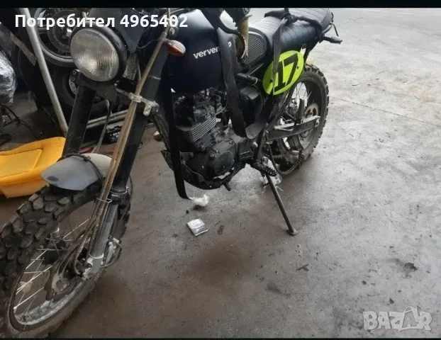 Verve Moto 125 на части