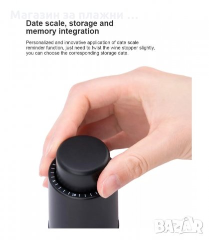 ТАПА ЗА ВИНО 2 В 1 ЗА ИЗВЕЖДАНЕ НА ВЪЗДУХА ОТ ОТВОРЕНА БУТИЛКАТА - код 2908, снимка 3 - Аксесоари за кухня - 34147967