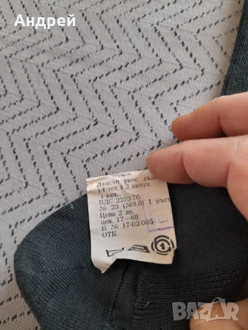 Стари Дамски рипс чорапи #5, снимка 3 - Други ценни предмети - 53372903