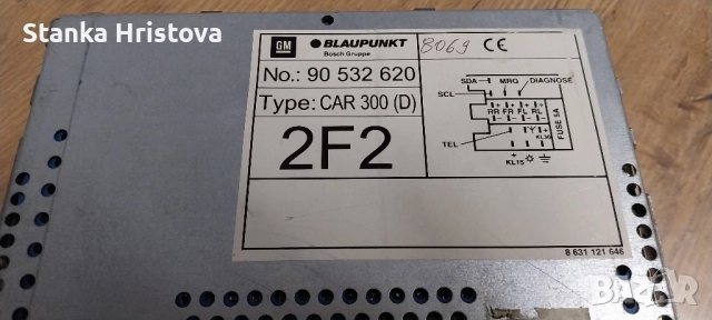 Оригинален радио касетофон GM Blaupunkt CAR 300., снимка 7 - Аксесоари и консумативи - 52138646