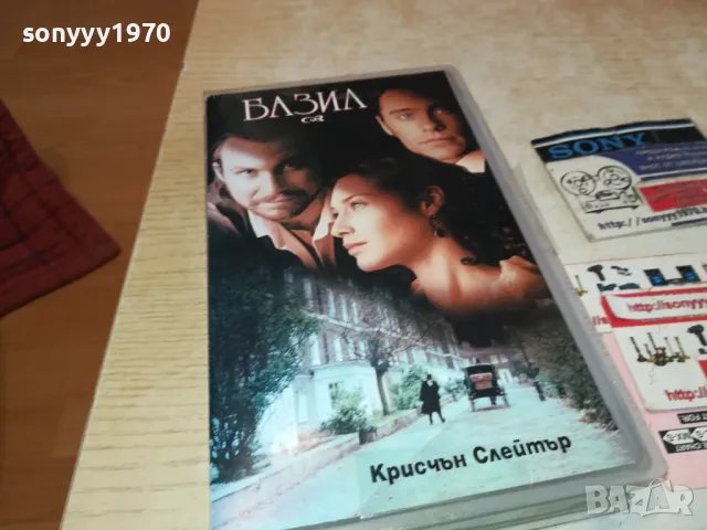 БАЗИЛ-VHS VIDEO ORIGINAL TAPE 2901251312