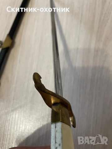 Царски военноморски кортик, снимка 7 - Антикварни и старинни предмети - 53481565