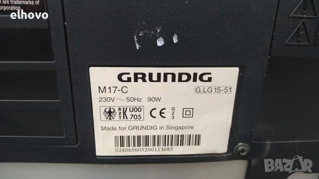 Aудио система Grundig M17-C, снимка 4 - Аудиосистеми - 41359589