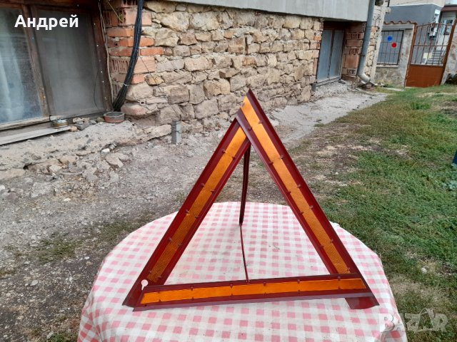 Стар автомобилен авариен триъгълник #2, снимка 4 - Антикварни и старинни предмети - 34296574