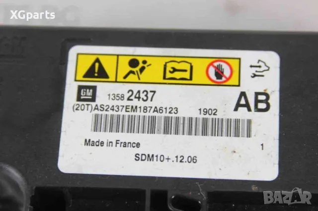 Модул AIRBAG за Opel Meriva B (2010-2014), 13582437, снимка 2 - Части - 48529525
