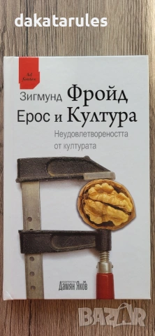 Книги с разнообразна тематика, снимка 13 - Други - 37798548