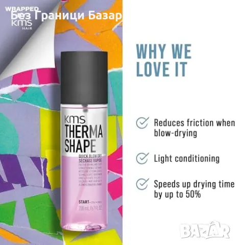 Нов KMS хидратиращ комплект: шампоан, балсам, крем и спрей за коса , снимка 4 - Продукти за коса - 48227313