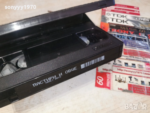 ПАСТИРИ И ОВЦЕ 1603261725LCHERY1, снимка 8 - Други жанрове - 53862242